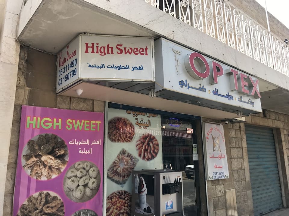 High Sweet