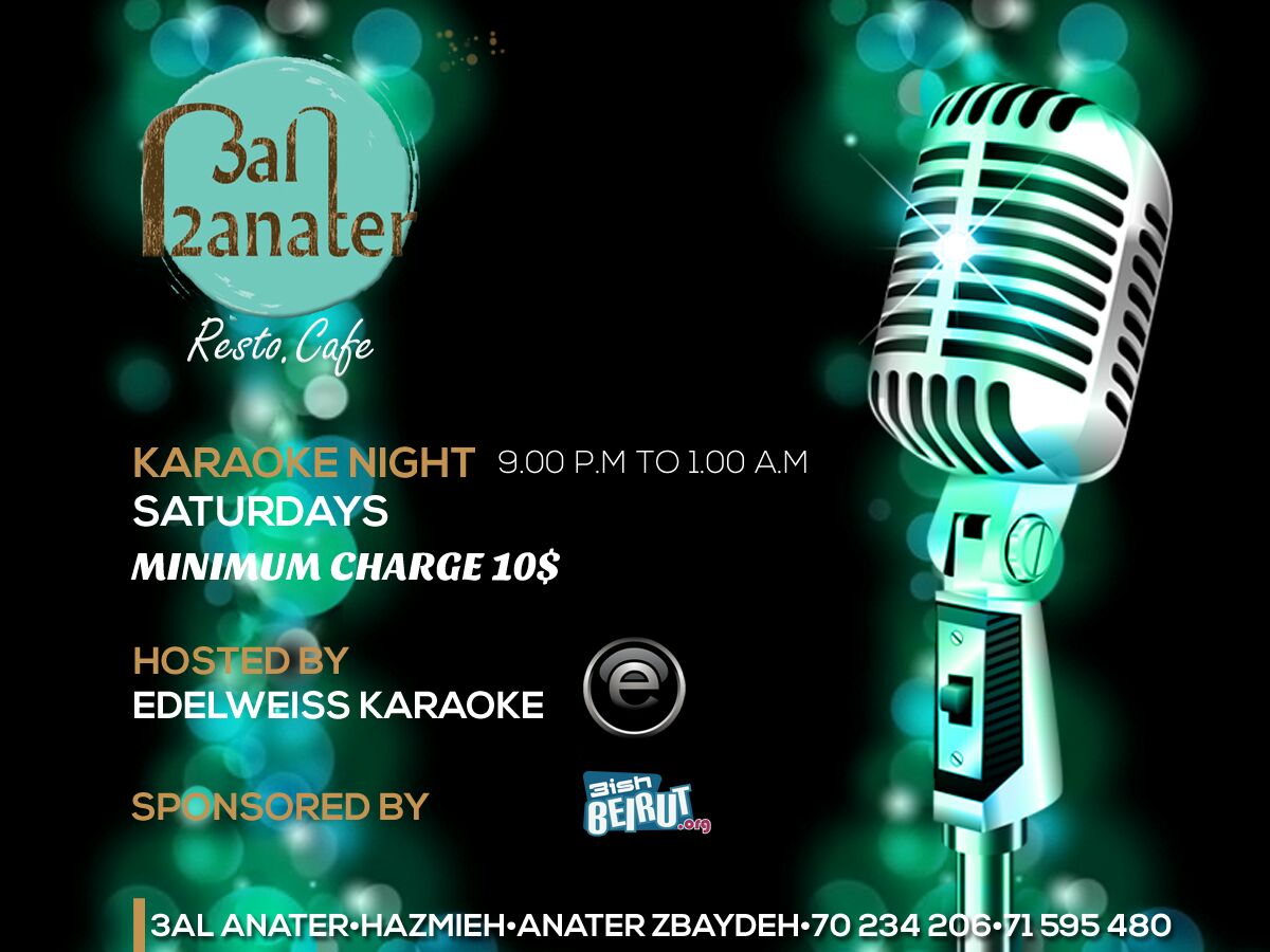 3al 2anater cafe resto