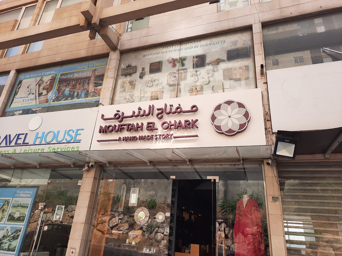 Mouftah El Chark