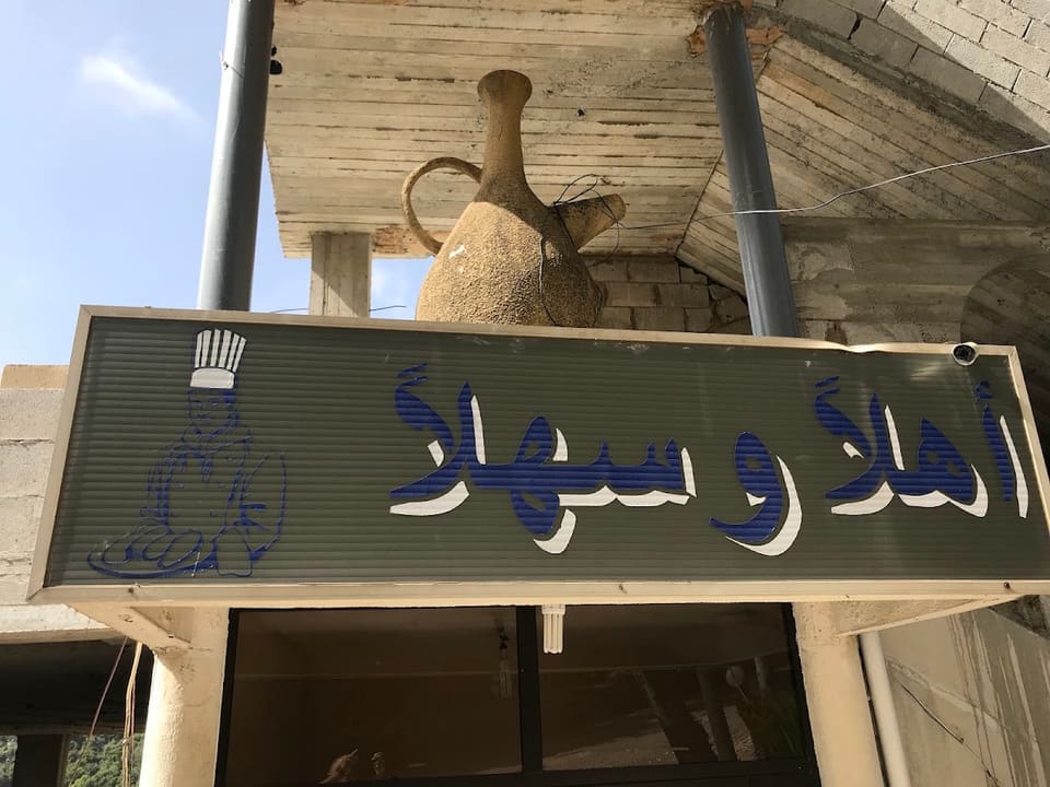 Al Shir