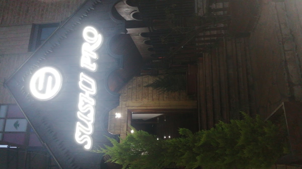 SushiPro — photograph 4
