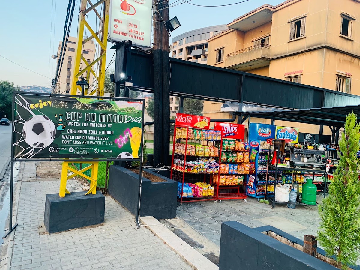 cafe abou zouz&nouno — photograph 6