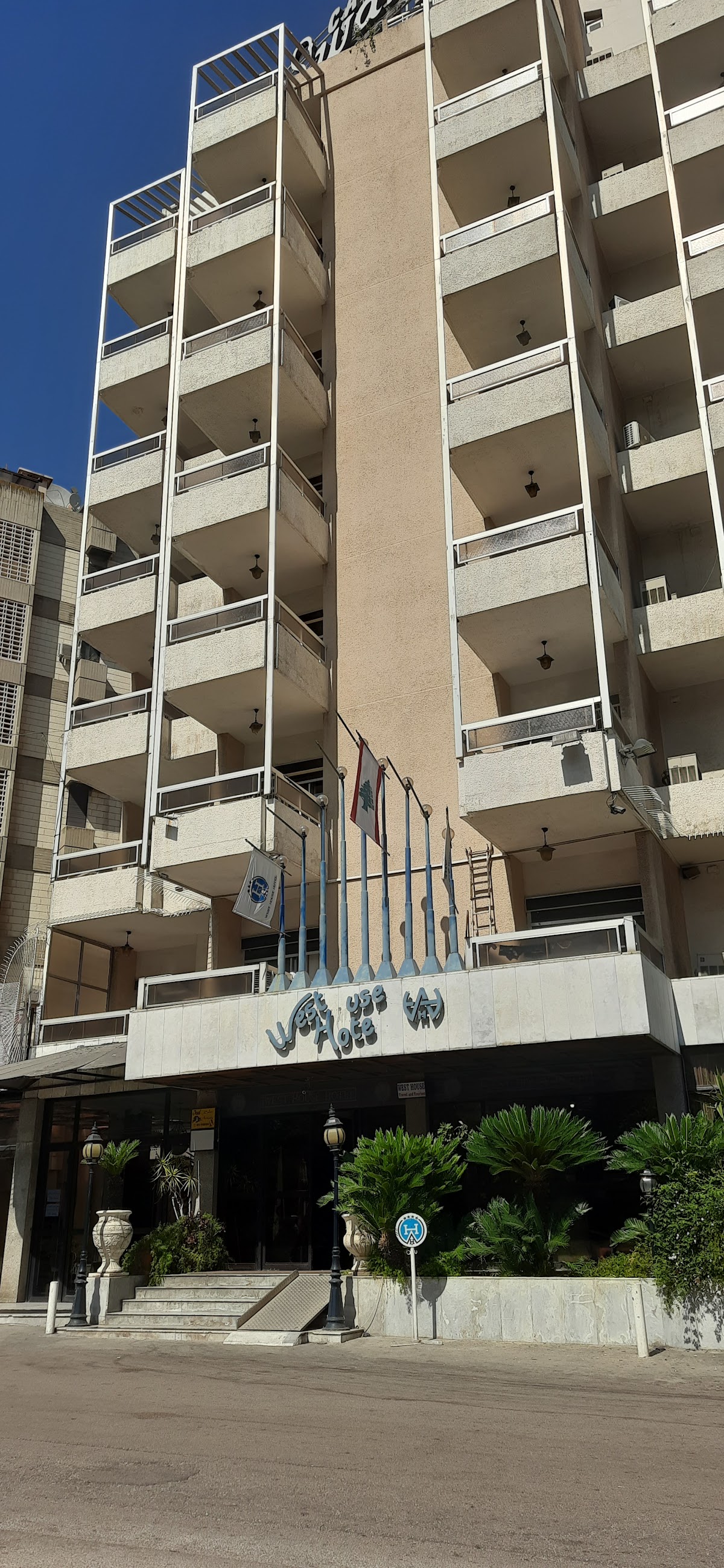 West House — photograph 2