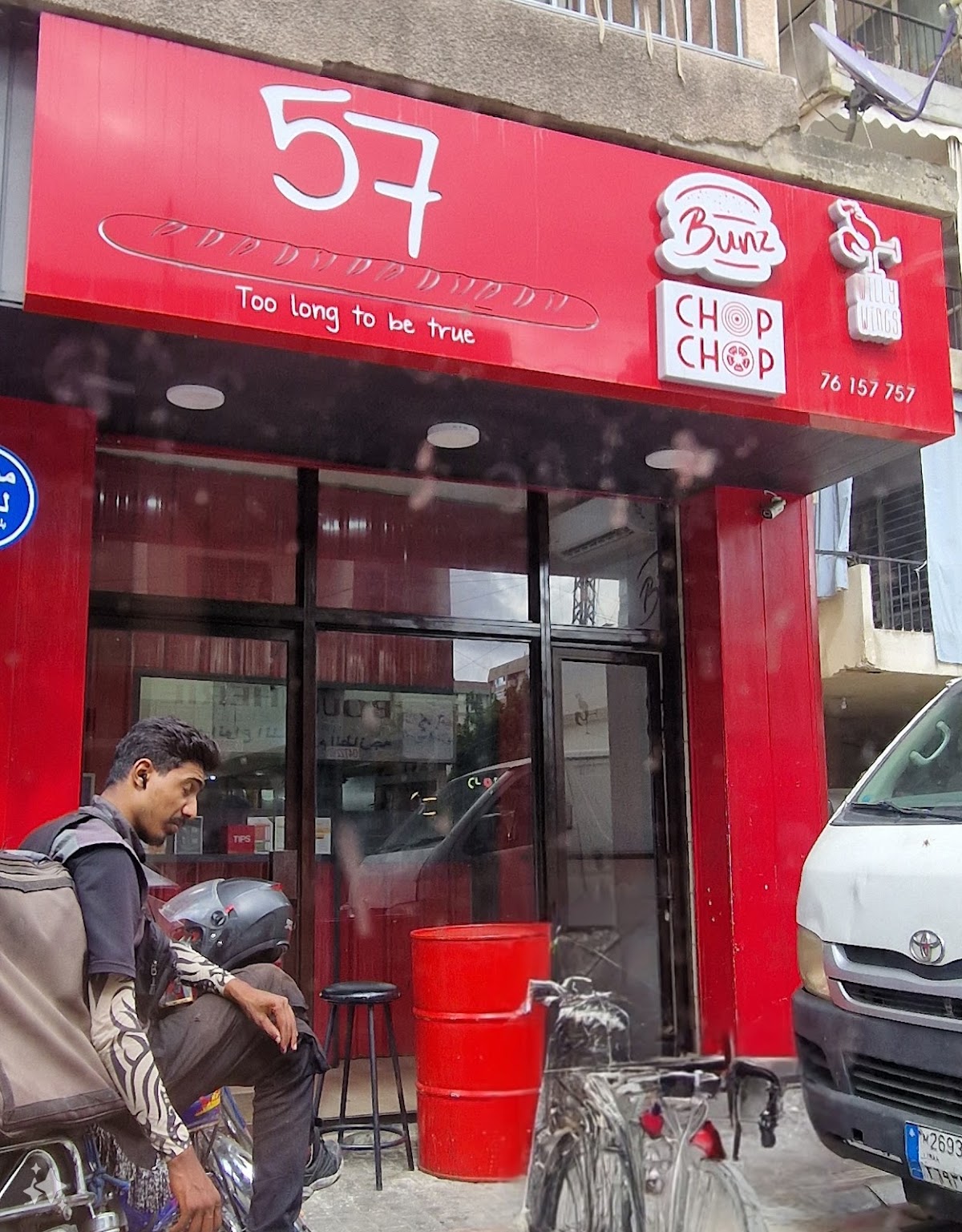 57 - Fiftyseven Jal el dib — photograph 4