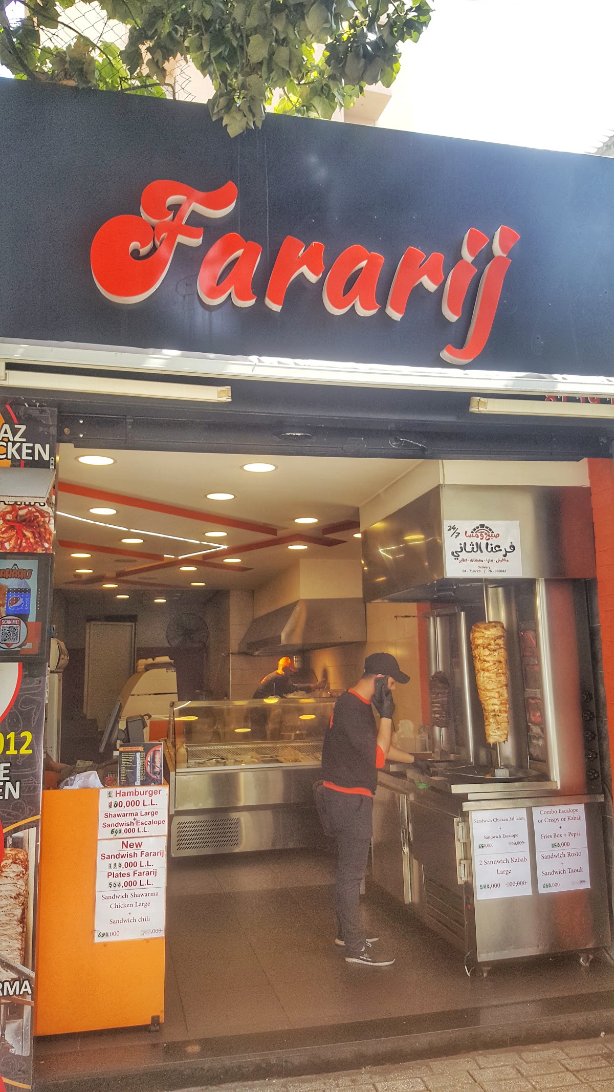 Fararij