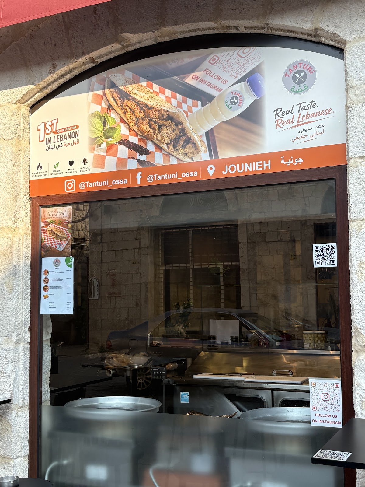 Tantuni ossa — photograph 6