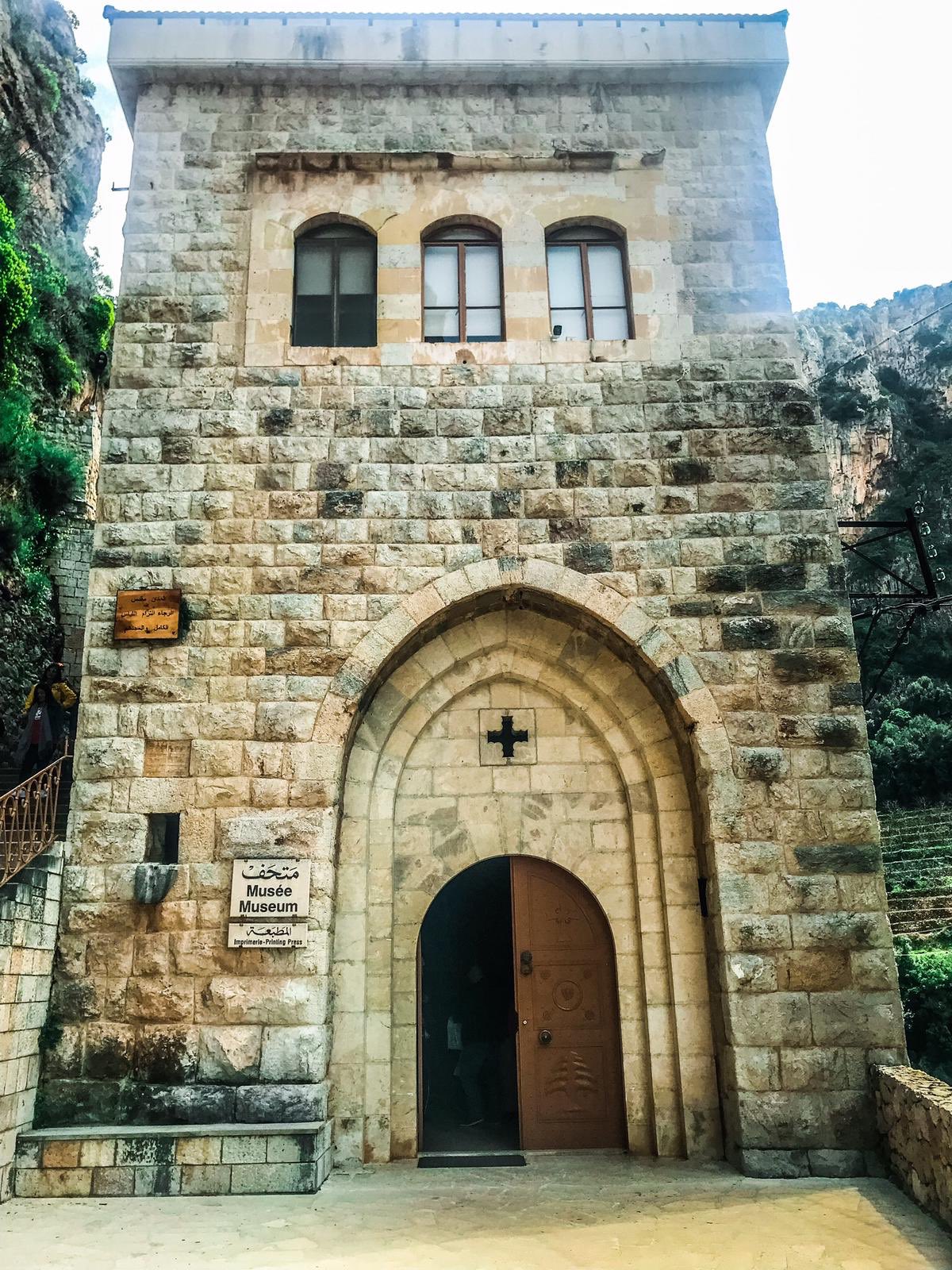 Monastery of Saint Anthony of Padua (Mar Antonios el bedwani) Khechbaw Ghazir - Lebanese Maronite Order — photograph 3