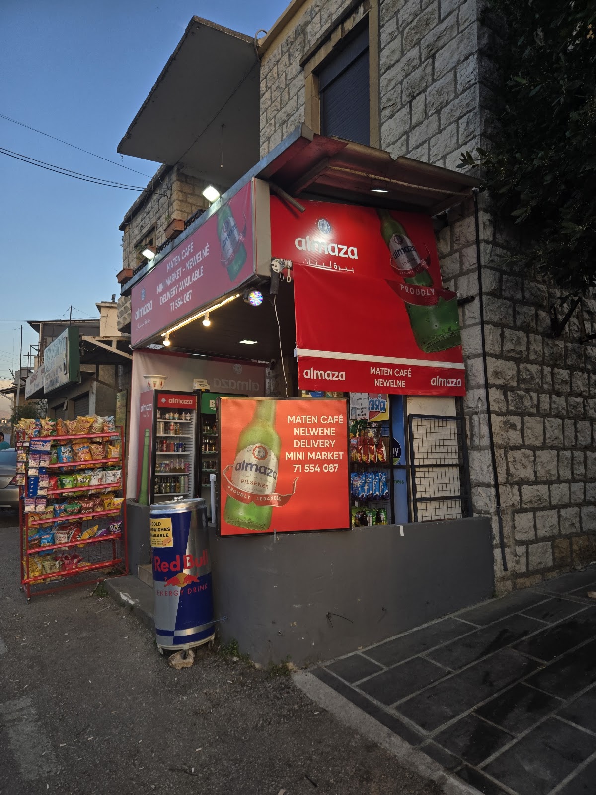 MATEN Cafe — photograph 2