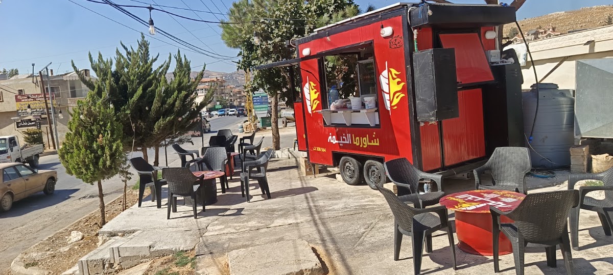 Shawarma alkhayme — photograph 2