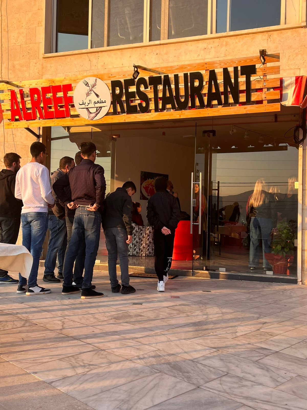 Alreef restaurant