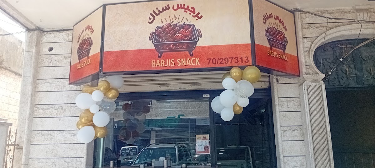 Barjis Snack