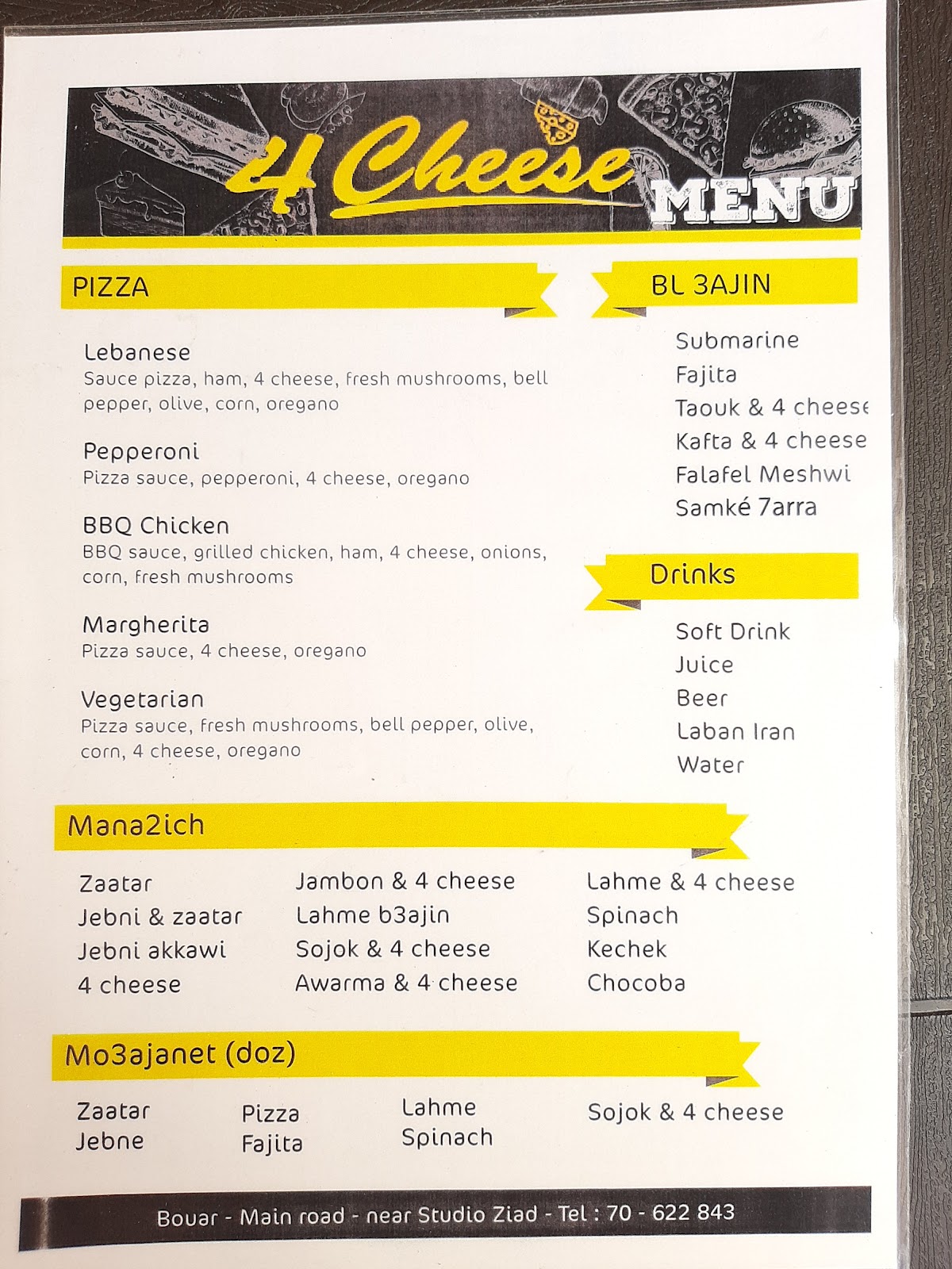 4 cheese — photograph 2