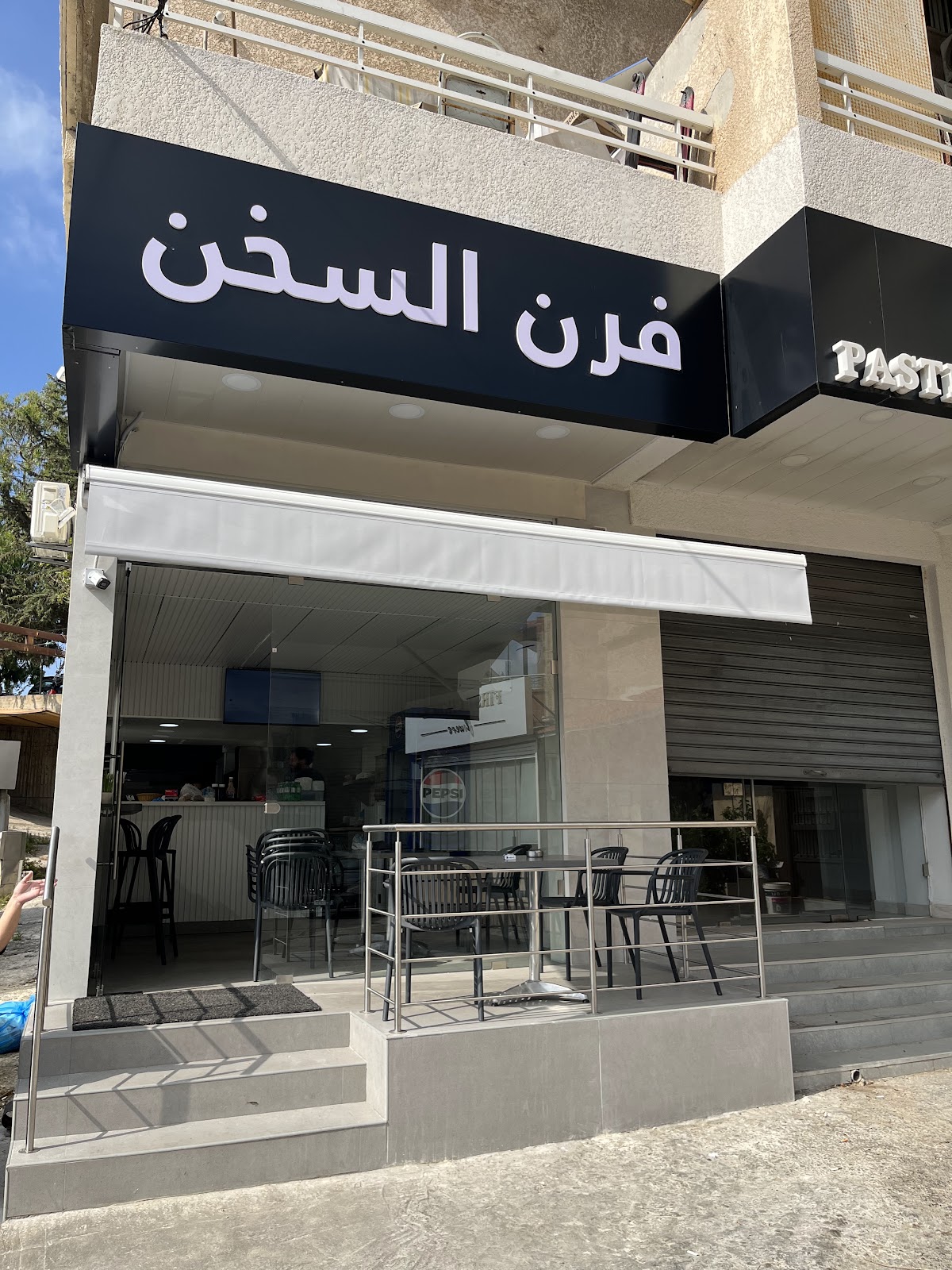 Foren El Sokhen