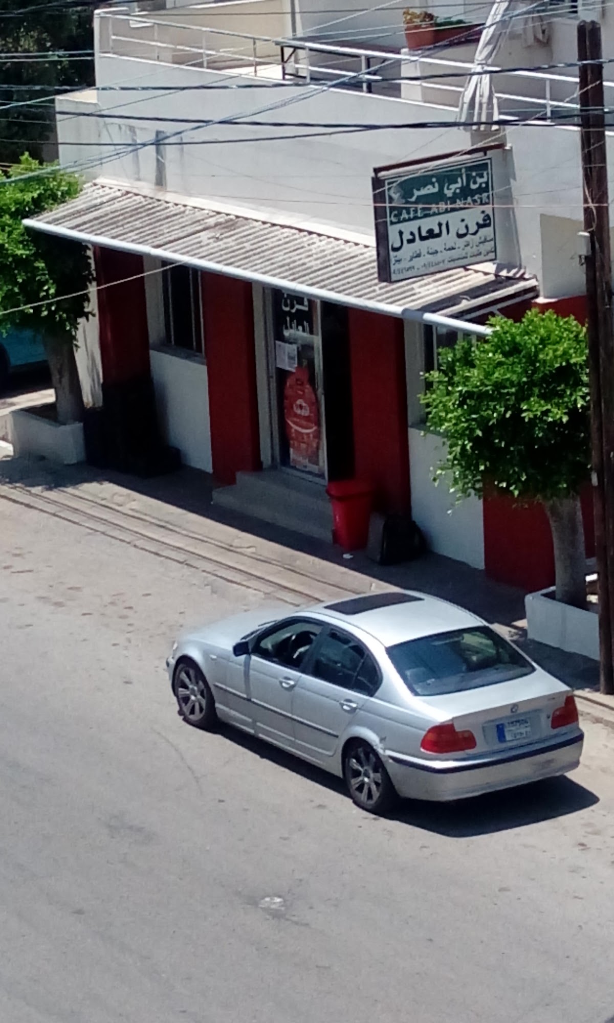 Furn al Adel — photograph 6