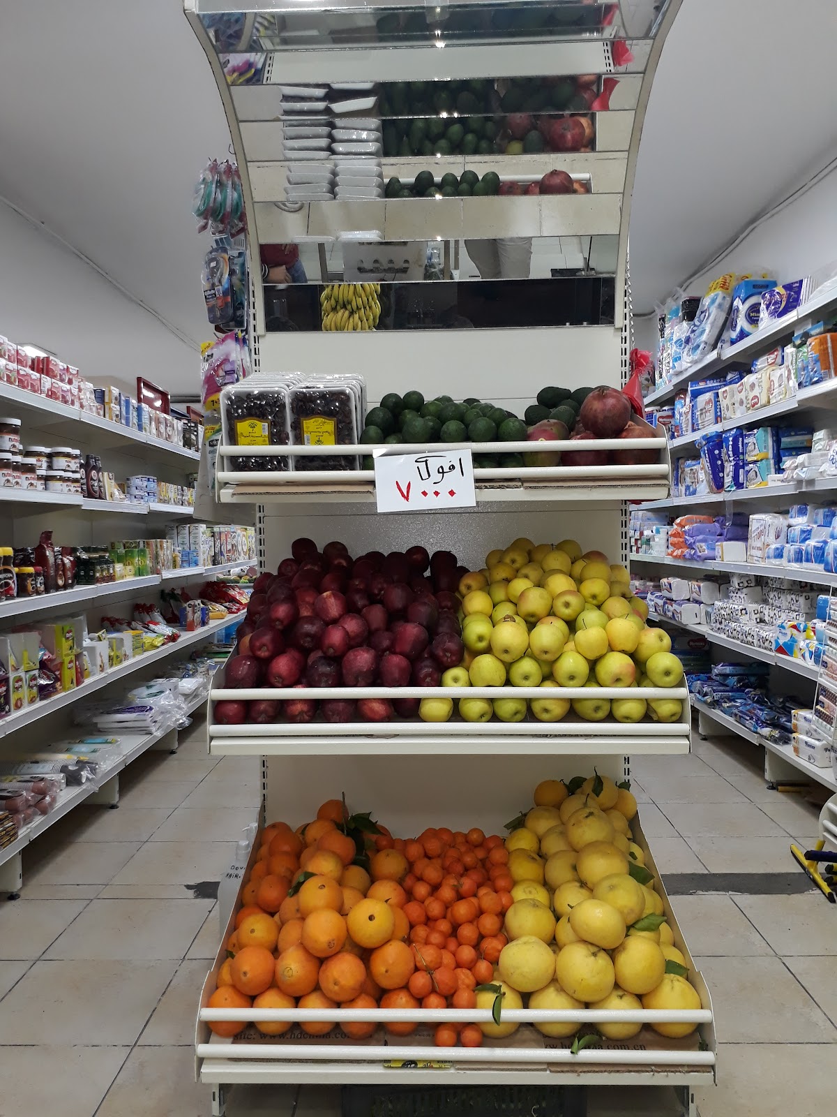 Furn el Wadi — photograph 5