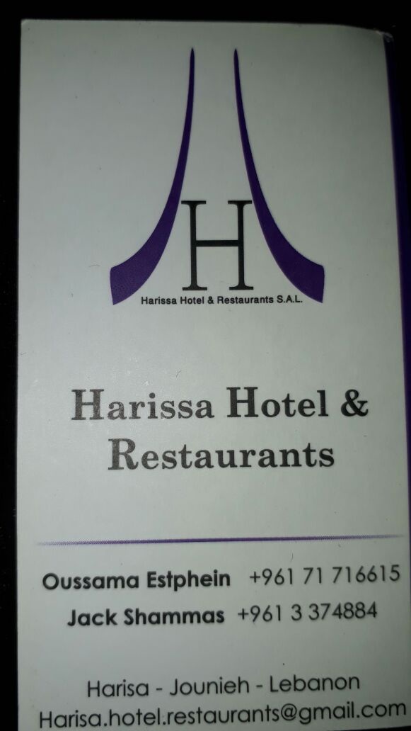 Harissa Hotel And Restaurants — photograph 3