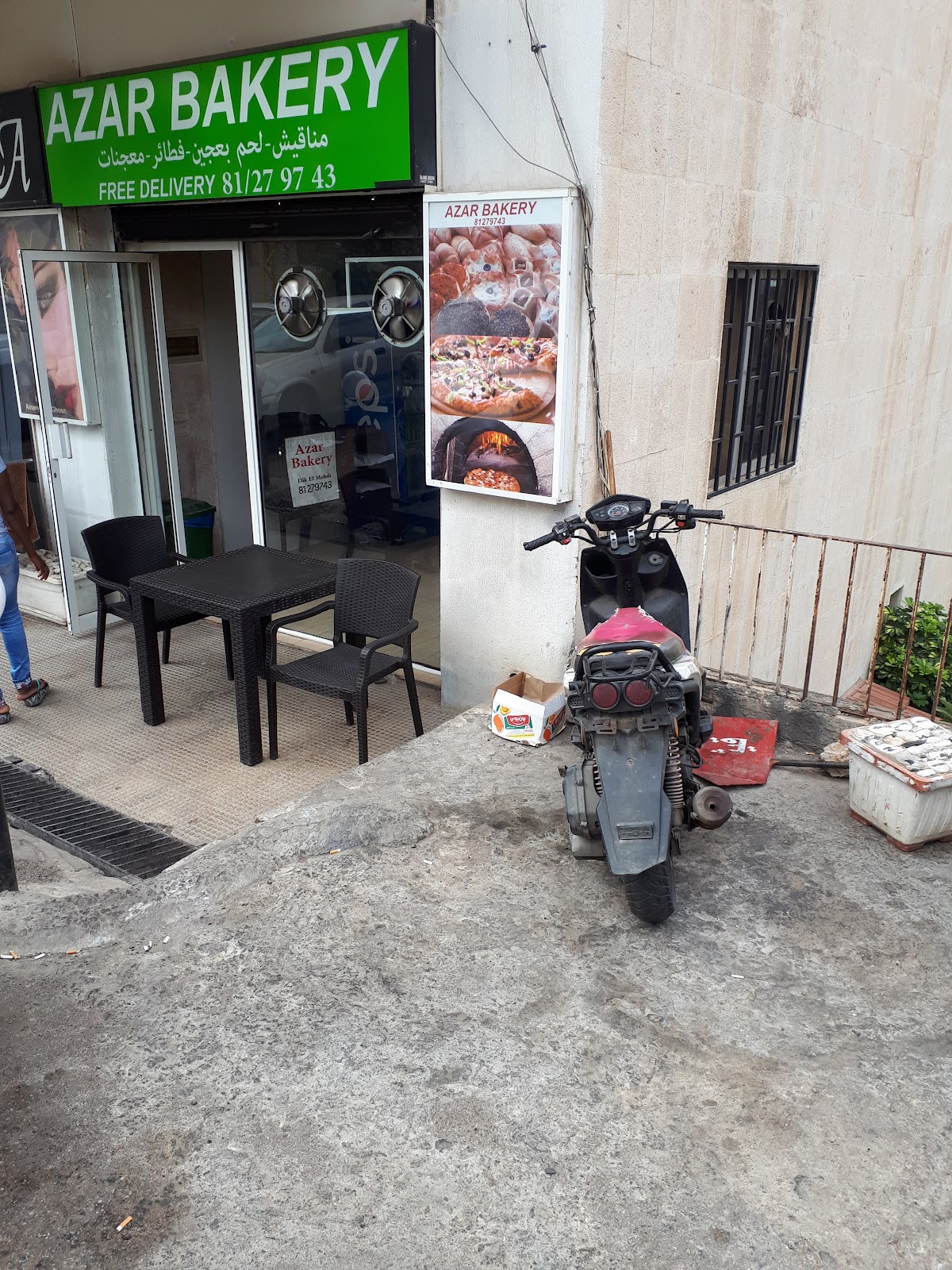 Azar Bakery — photograph 3