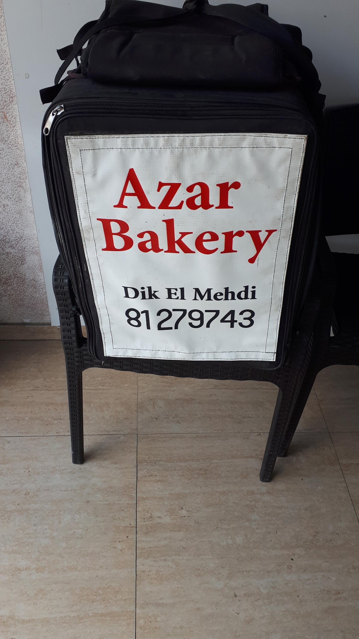 Azar Bakery — photograph 5