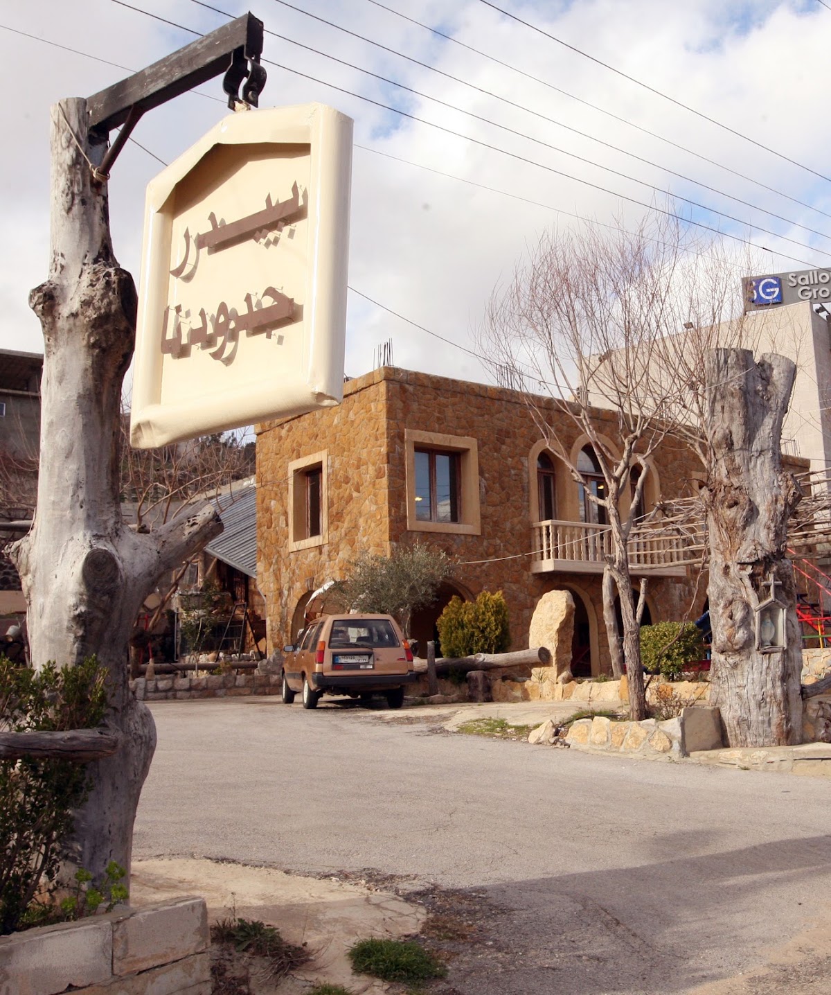 Baydar Jdoudna FARAYA — photograph 5