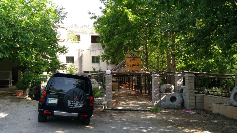 Naoura Restaurant