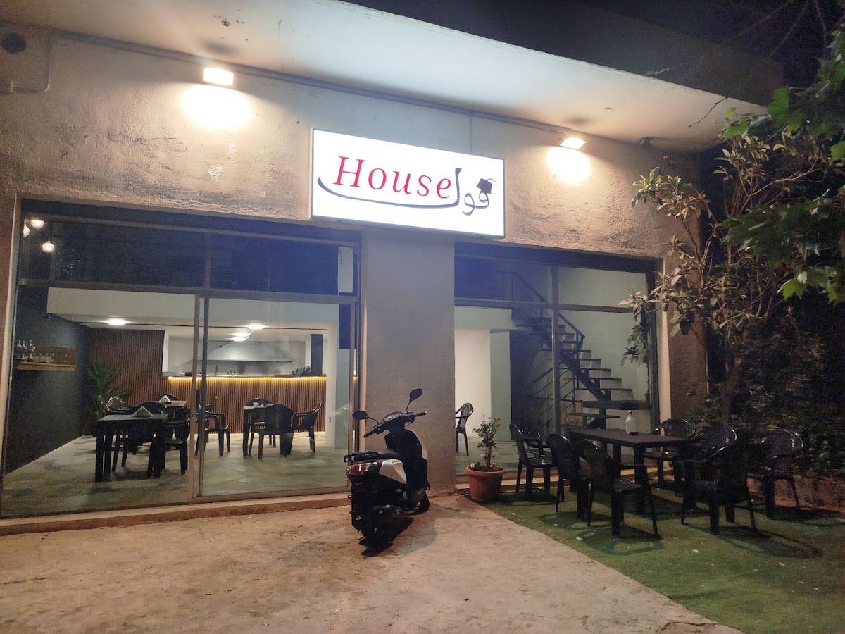 Foul house