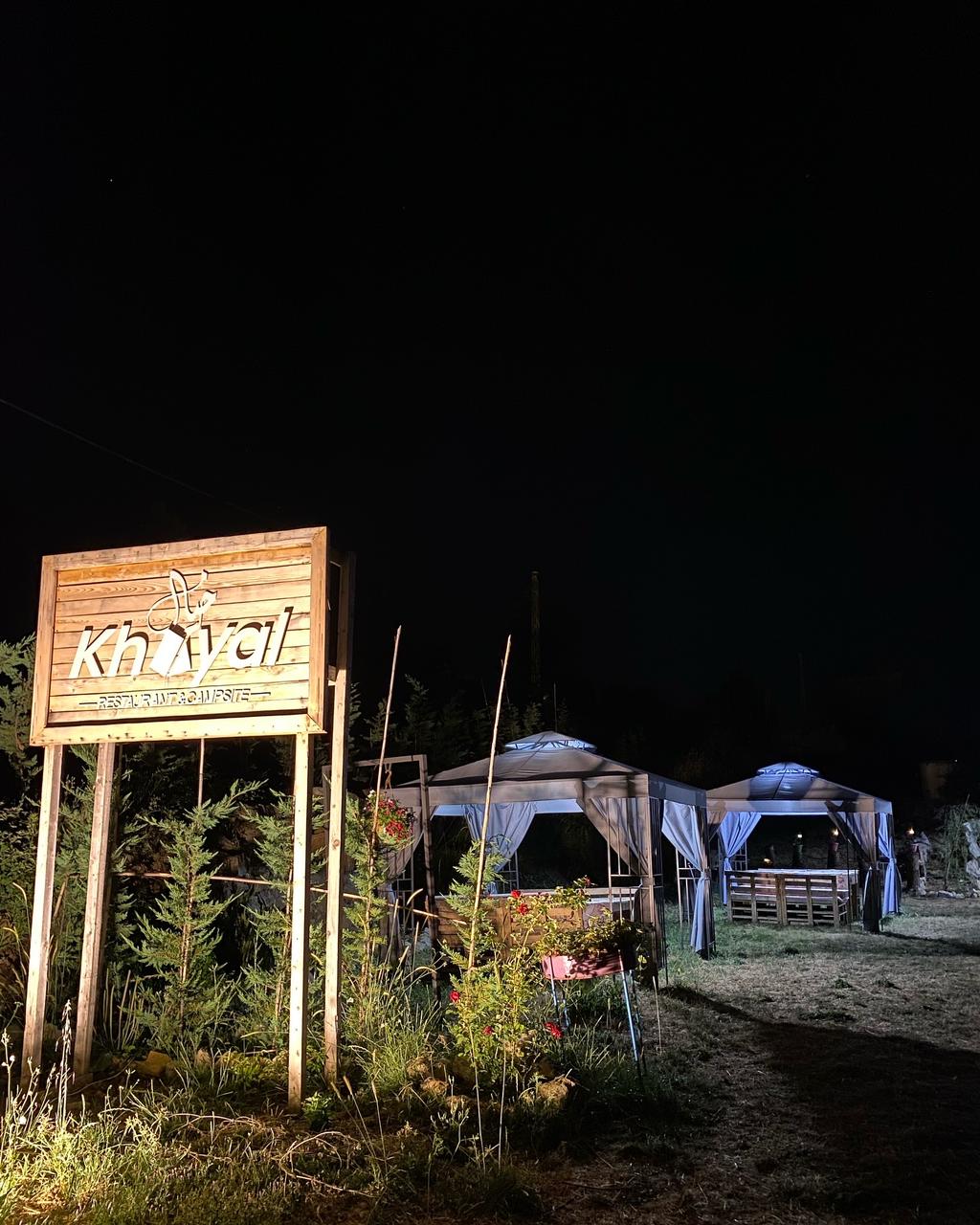 Khayal — photograph 5