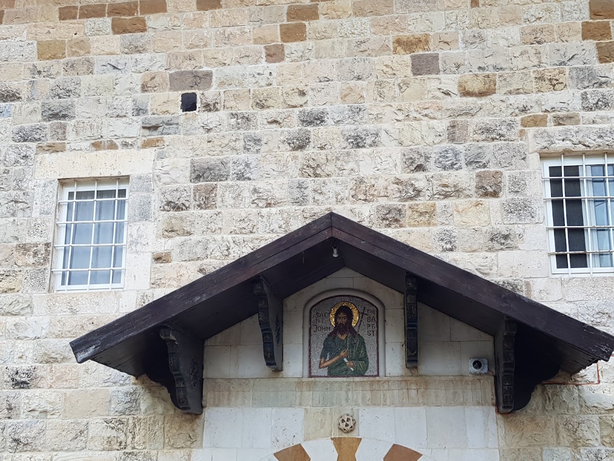 St. John the Baptist Monastery — photograph 3