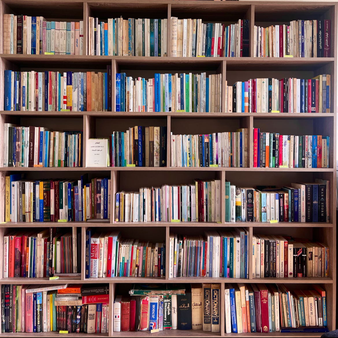 Hadi Yehya Bookstore — photograph 2