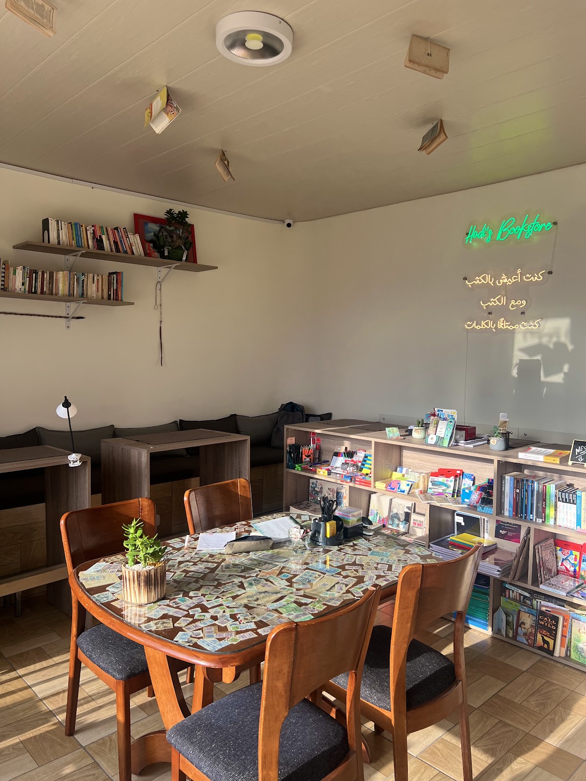 Hadi Yehya Bookstore — photograph 3