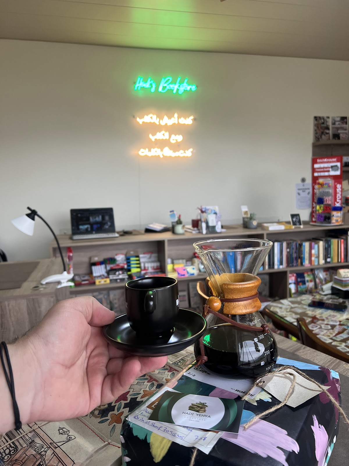 Hadi Yehya Bookstore — photograph 4