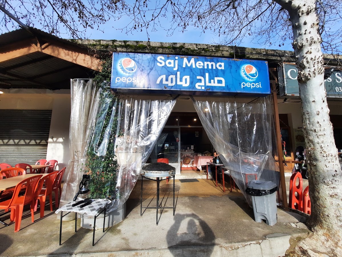 Saj Mema