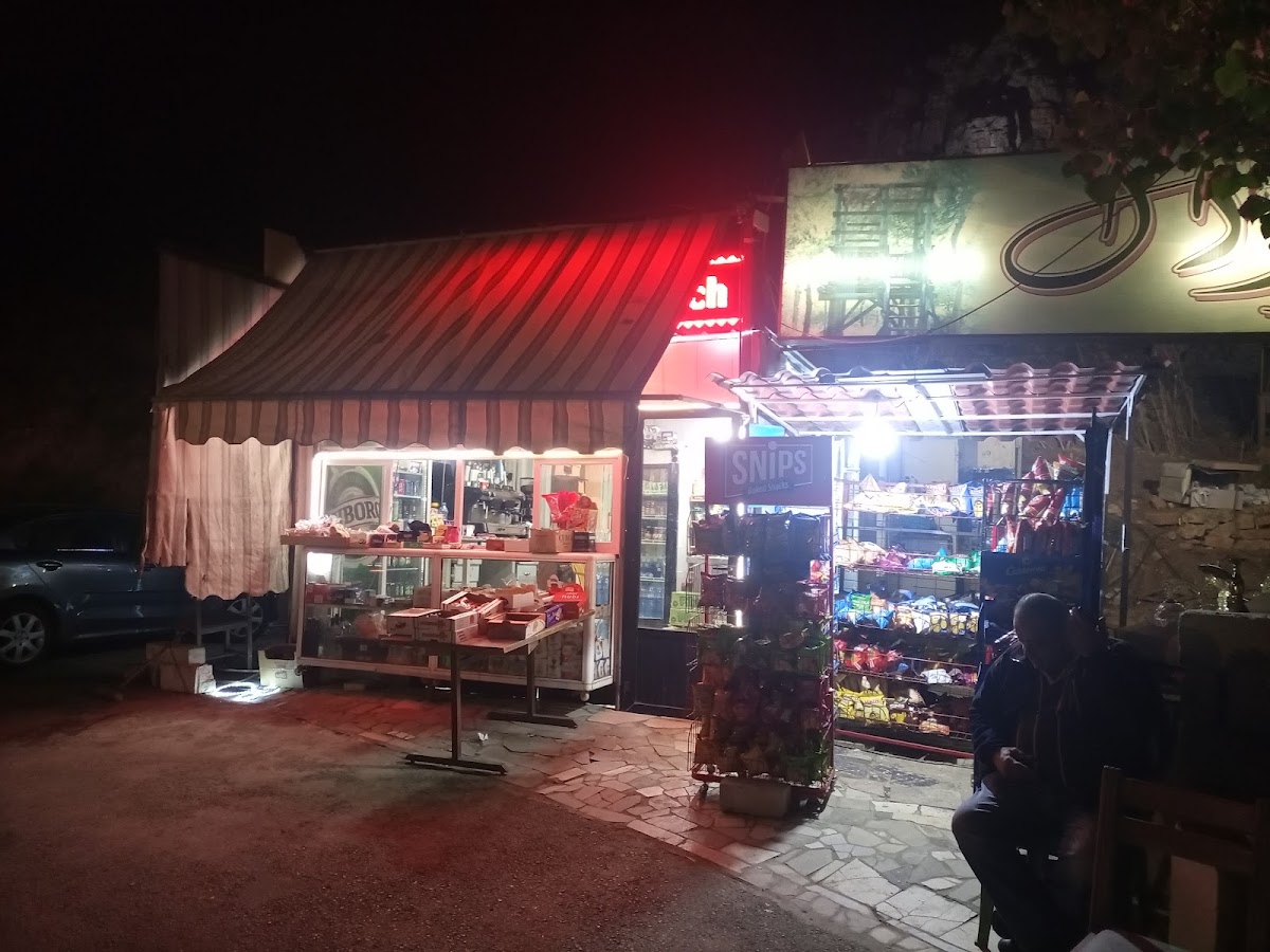 Al Erzal - Mreijat — photograph 5