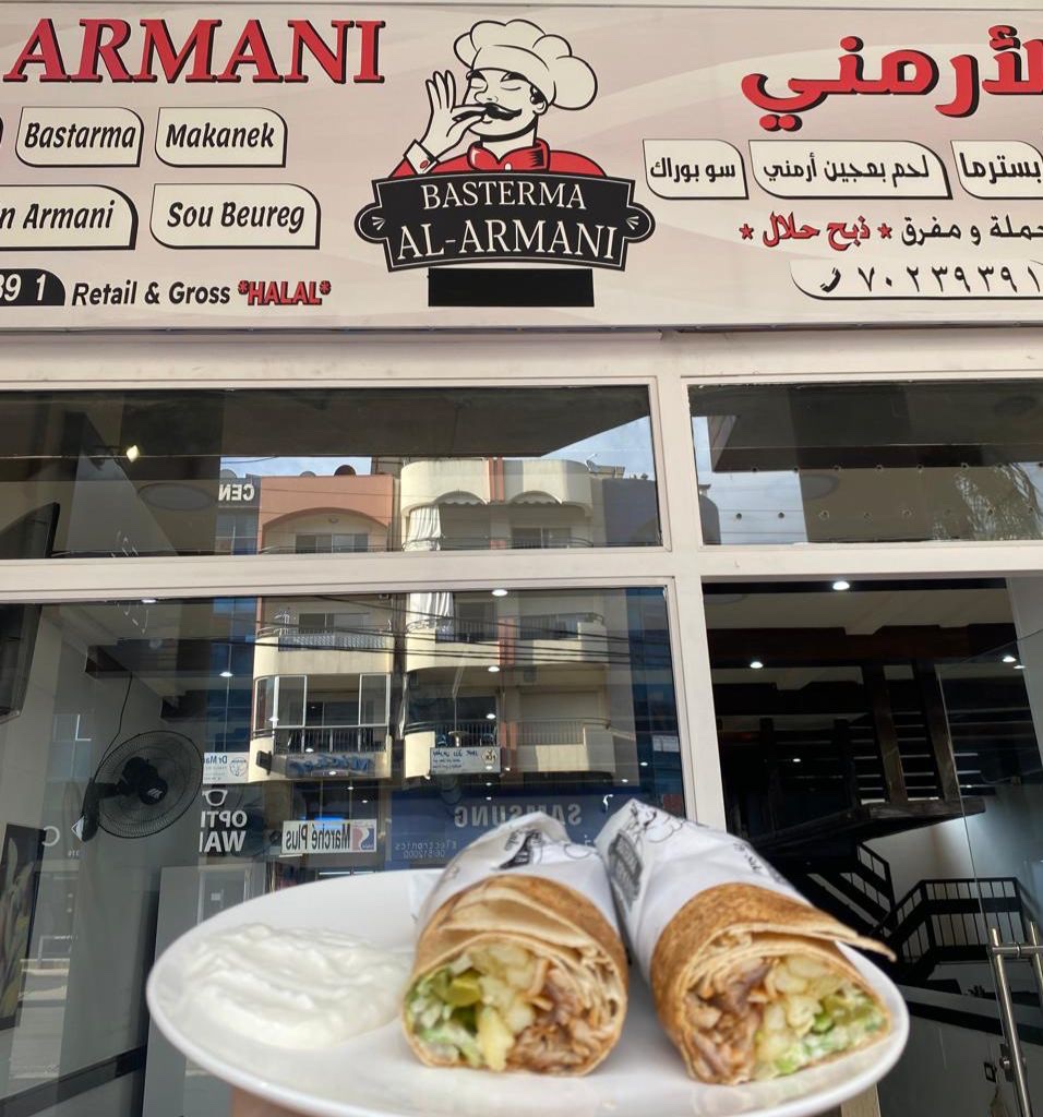 Basterma Al Armani — photograph 2