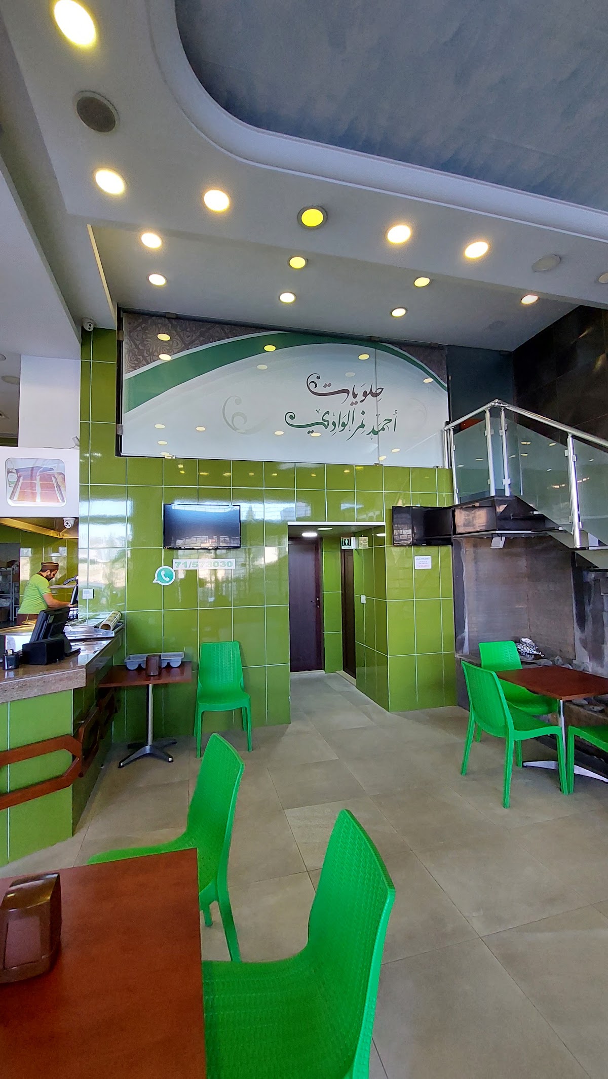 Ahmad Nemr Al Wadi Sweets — photograph 4
