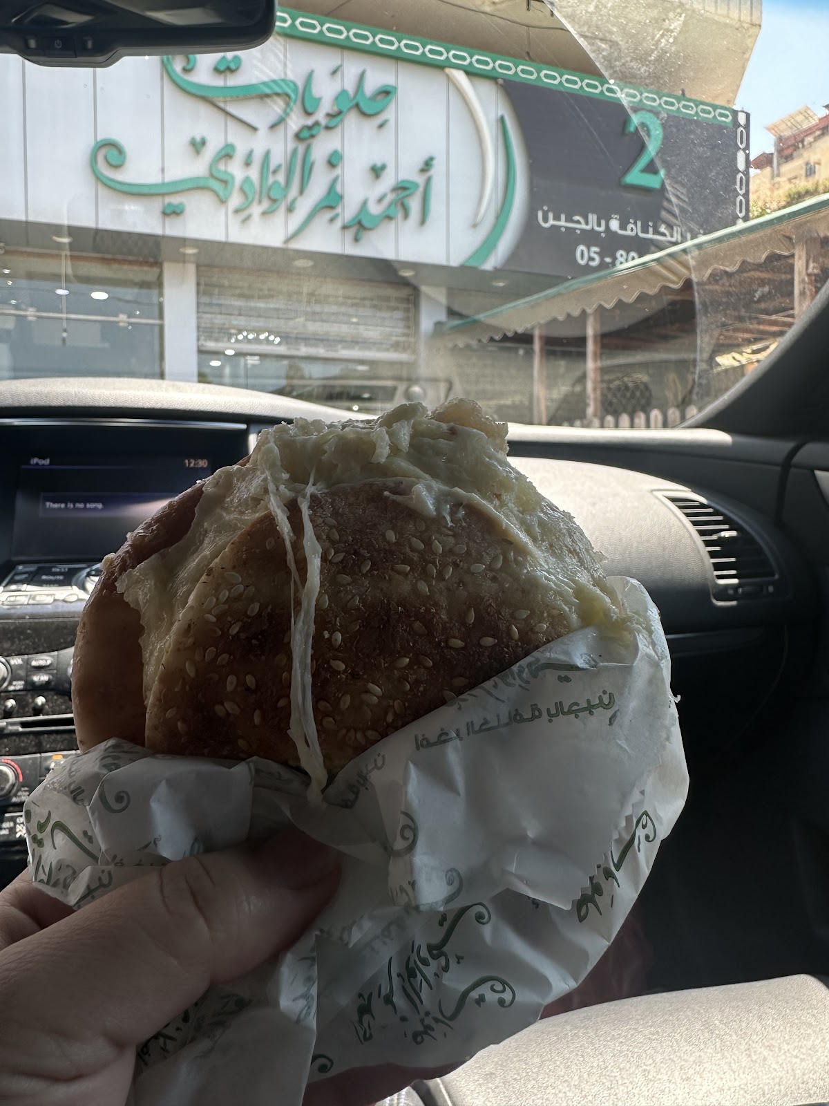 Ahmad Nemr Al Wadi Sweets — photograph 5