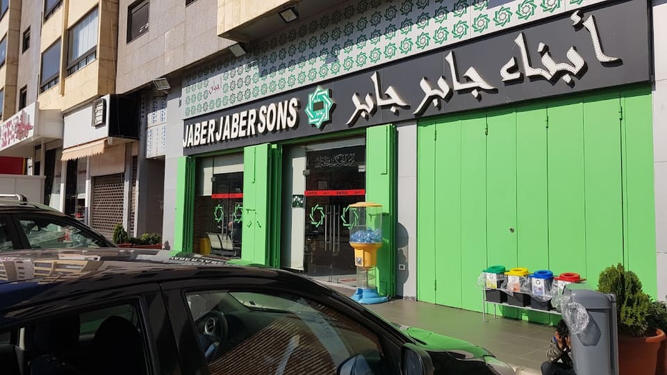 Shawarma Karaj