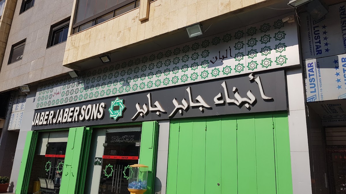 Shawarma Karaj — photograph 2