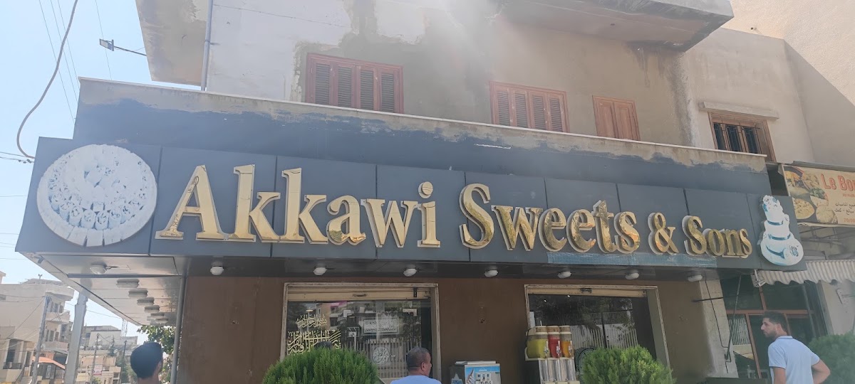 Akawi sweets — photograph 2