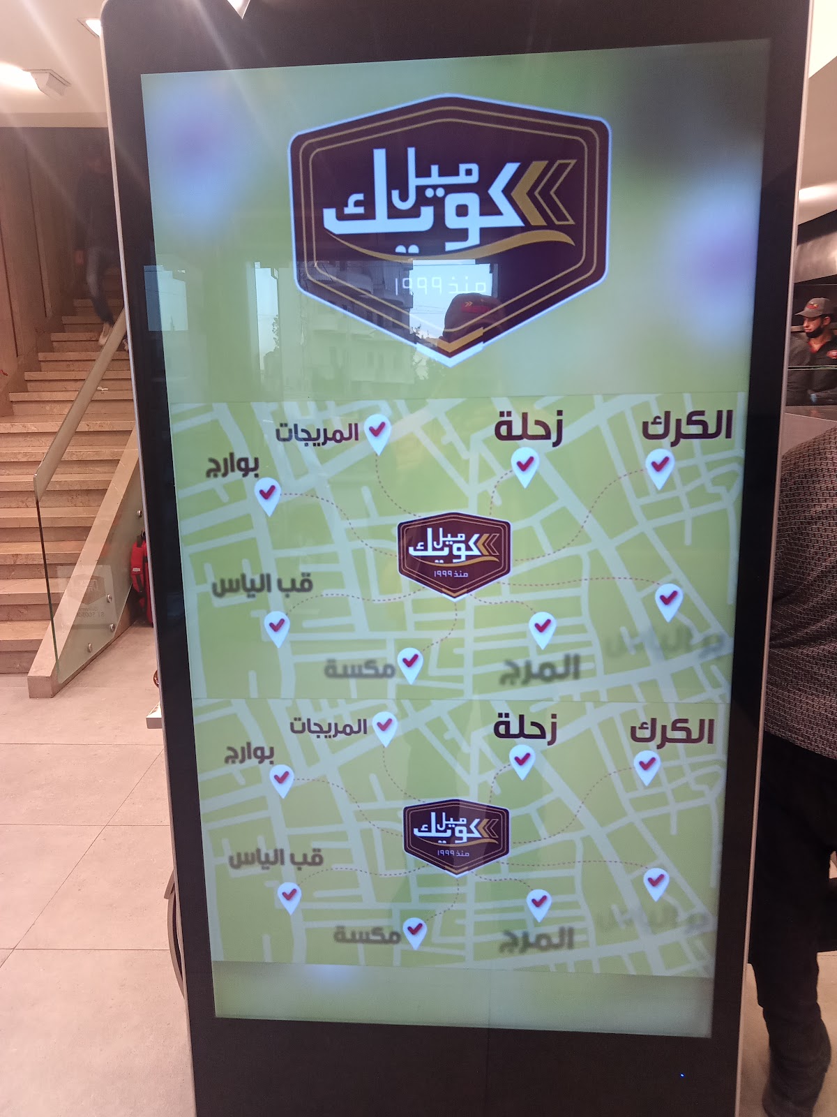 Akawi sweets — photograph 5