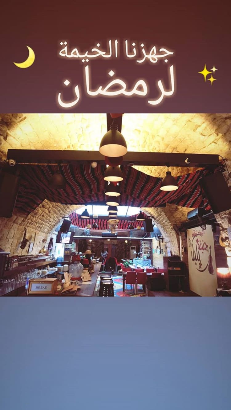 Jnaynet Belbol