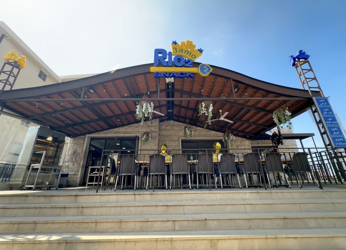 3amo Rio 2 - Restaurant