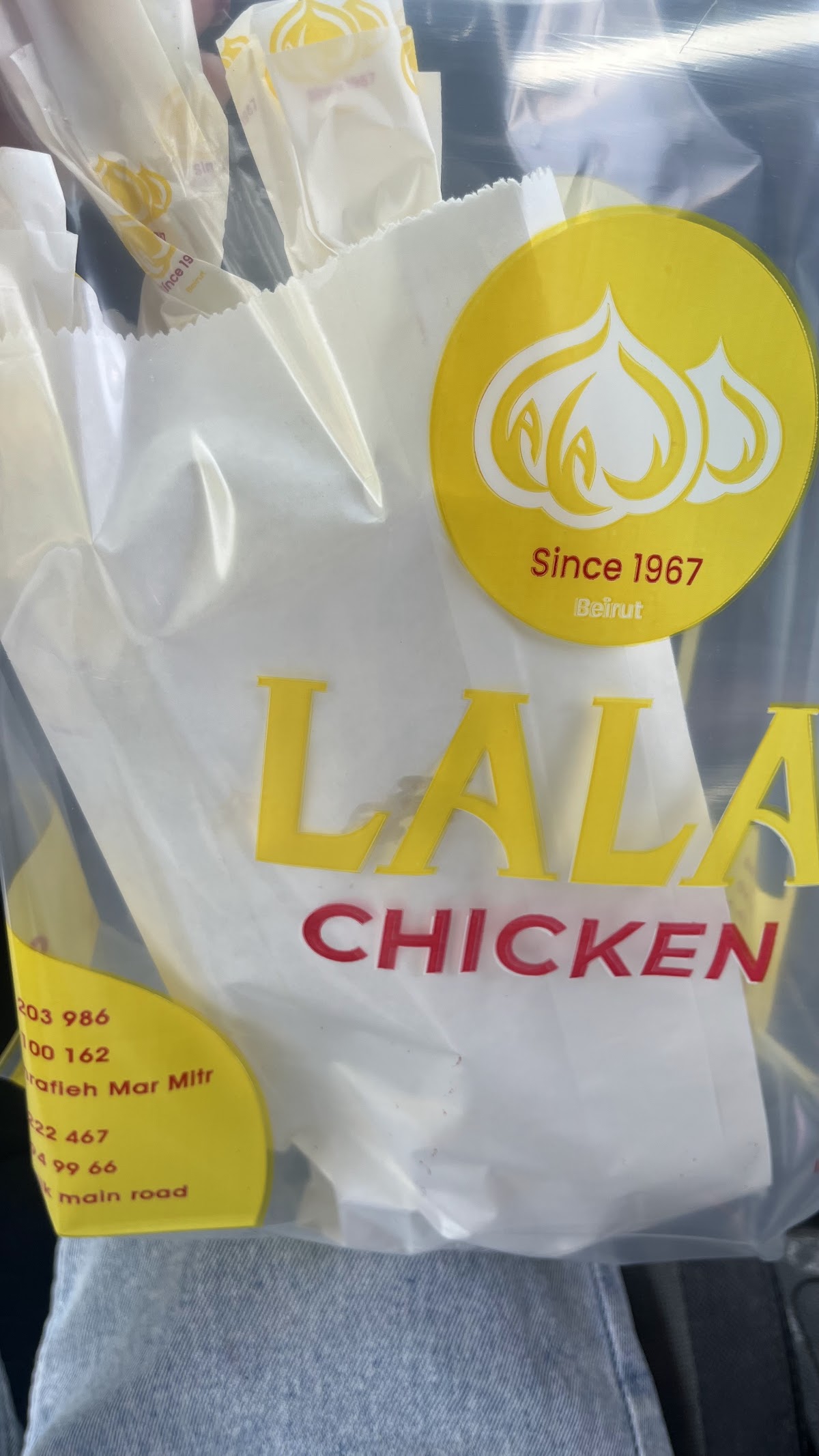 Lala Chicken 1967 Broumana — photograph 2
