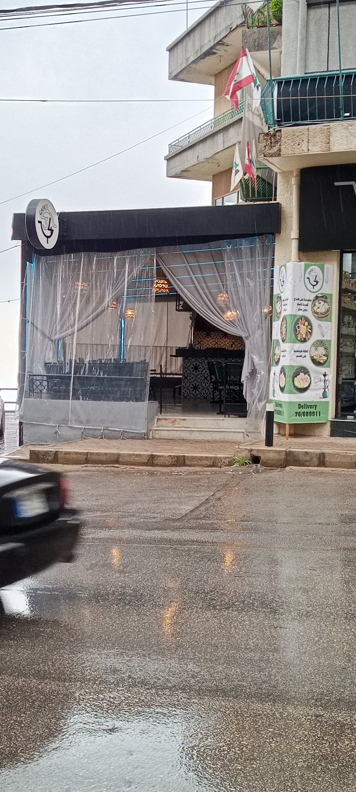 cafe 34 — photograph 2