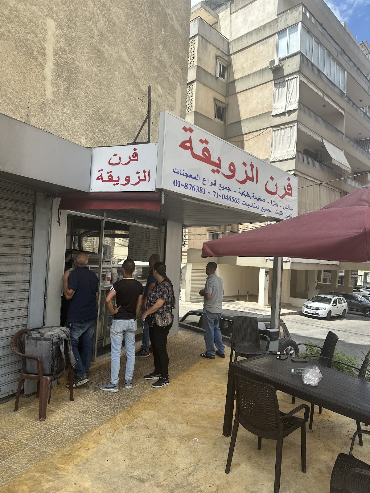 Furn al zawika