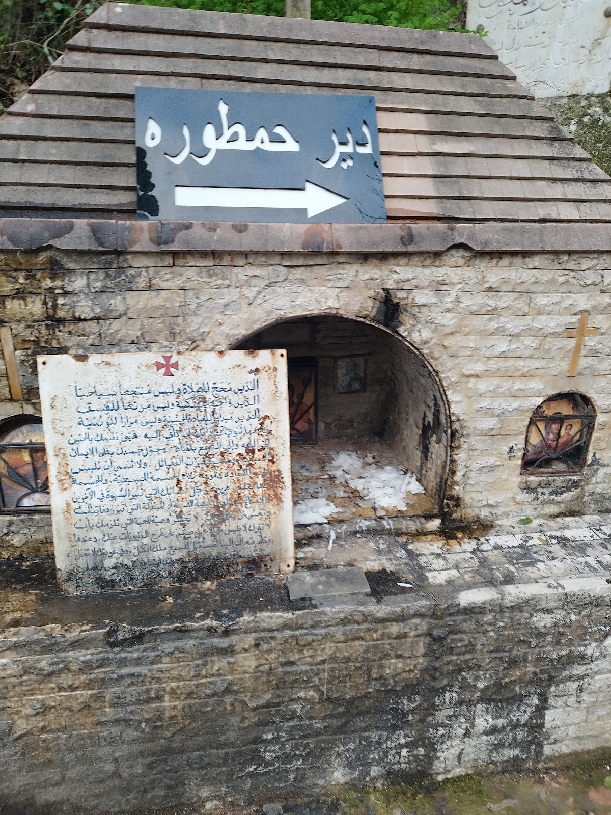 Hamatoura Monastery — photograph 4