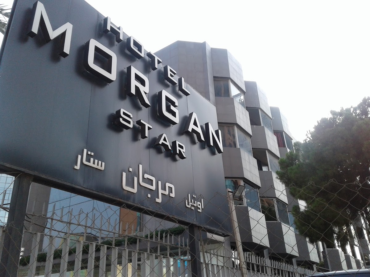 Funduq Marjan