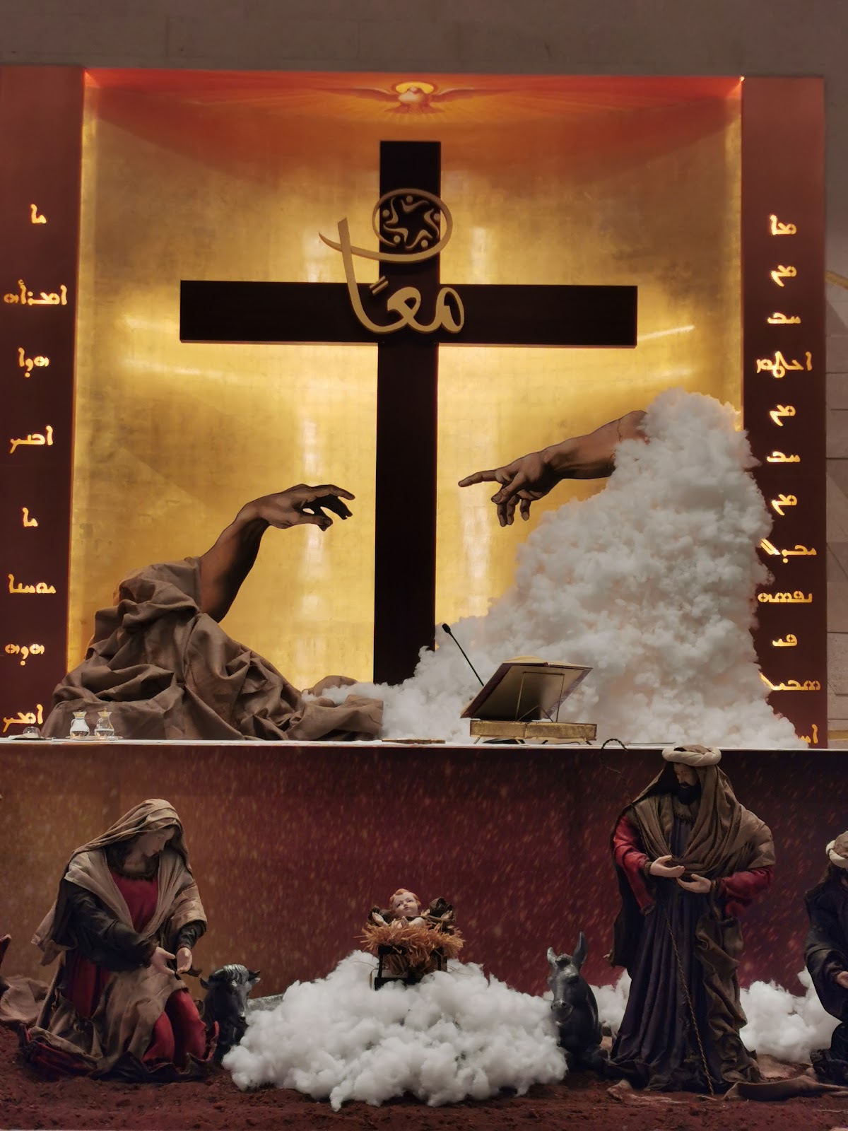 St Maroun Church — photograph 4
