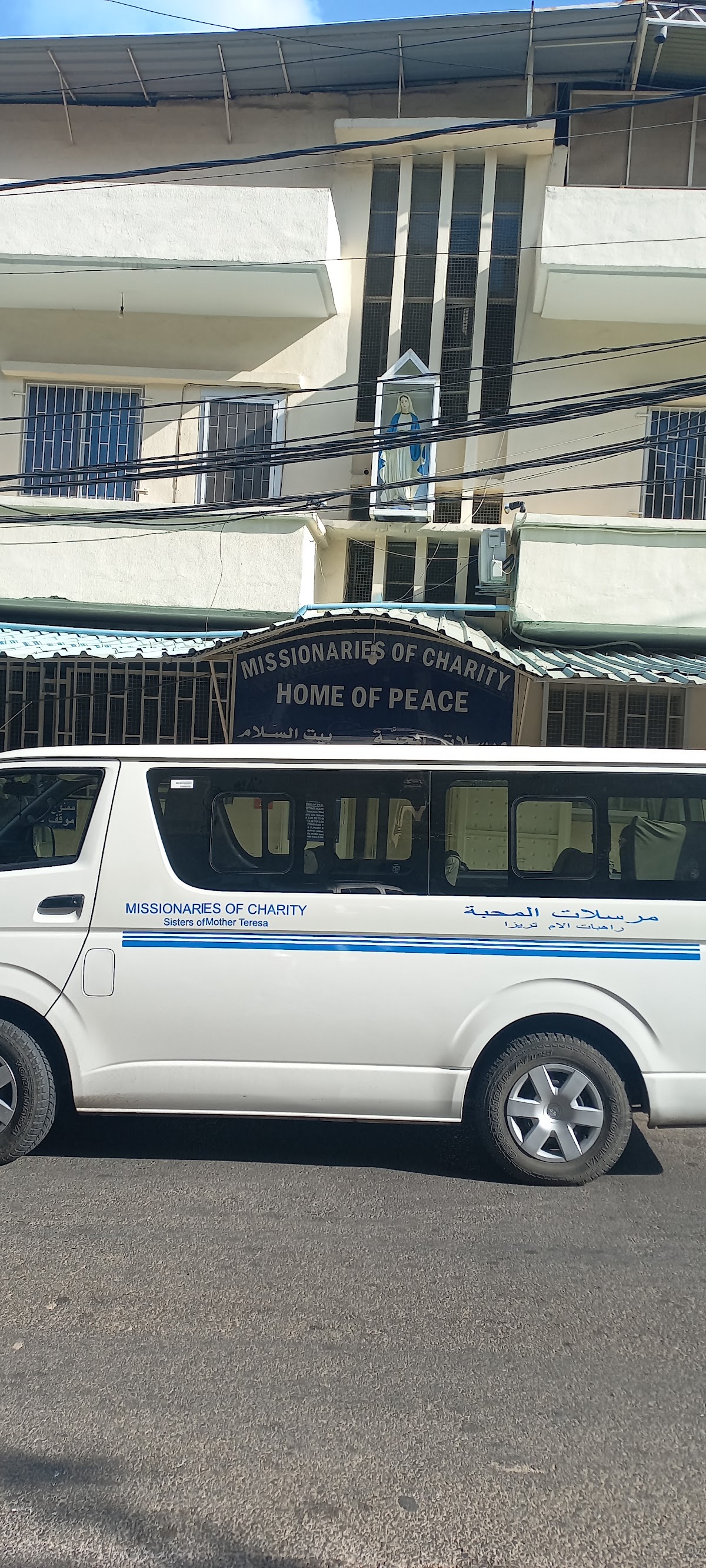 Missionaries Of Charity — photograph 2