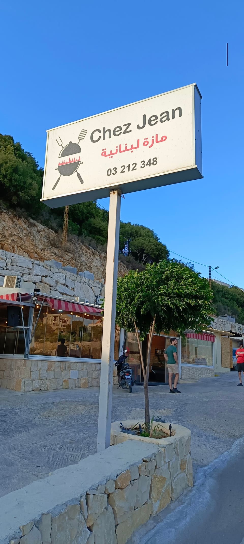 Chez Jean