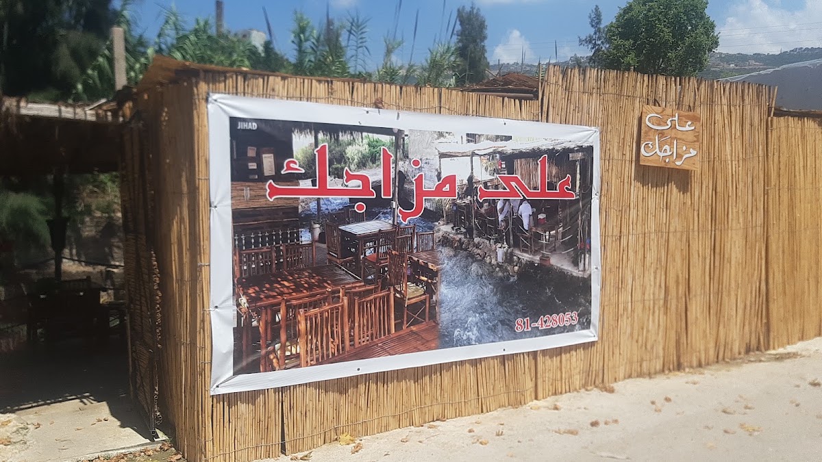Ala Mazajak — photograph 6